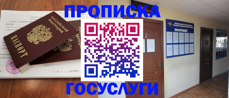 форма 3 в Петухово